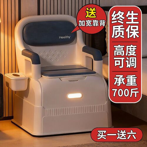 【送货入户老人坐便器终身质保】