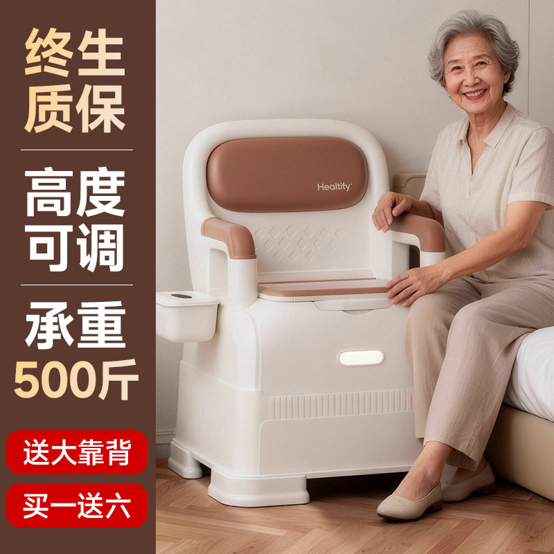 老人坐便器可移动马桶床边老年人坐便椅座便椅子结实孕妇卧室家用