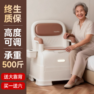 老年人坐便器可移动马桶床边老人坐便椅座便椅子结实孕妇卧室家用