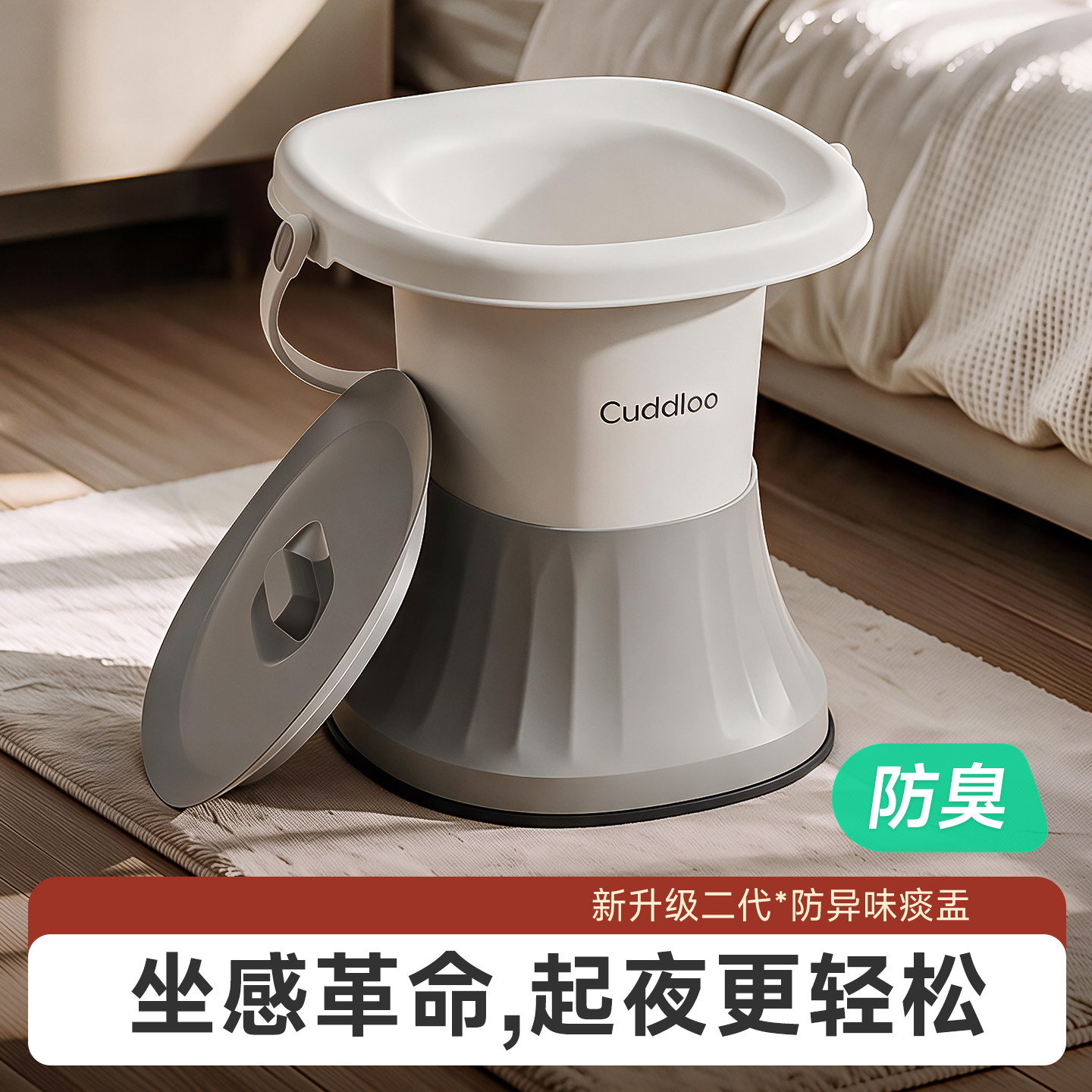 老人痰盂尿桶卧室便盆成人尿盆马桶坐便器防臭孕妇男士小便尿壶女