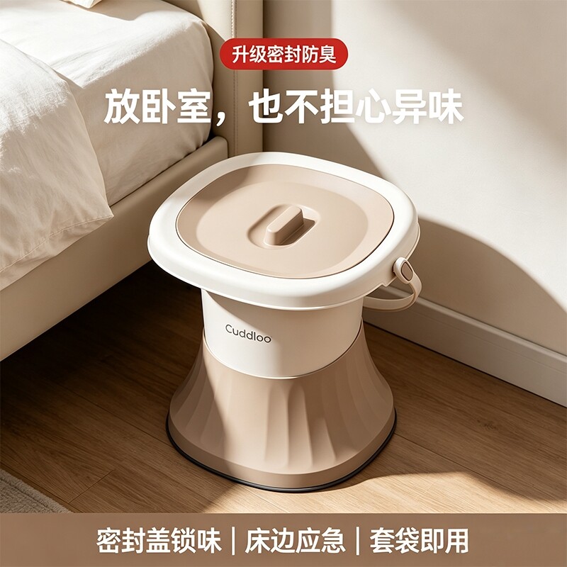 老人痰盂尿桶家用卧室带盖便盆防臭男士小便尿壶夜壶孕妇移动马桶