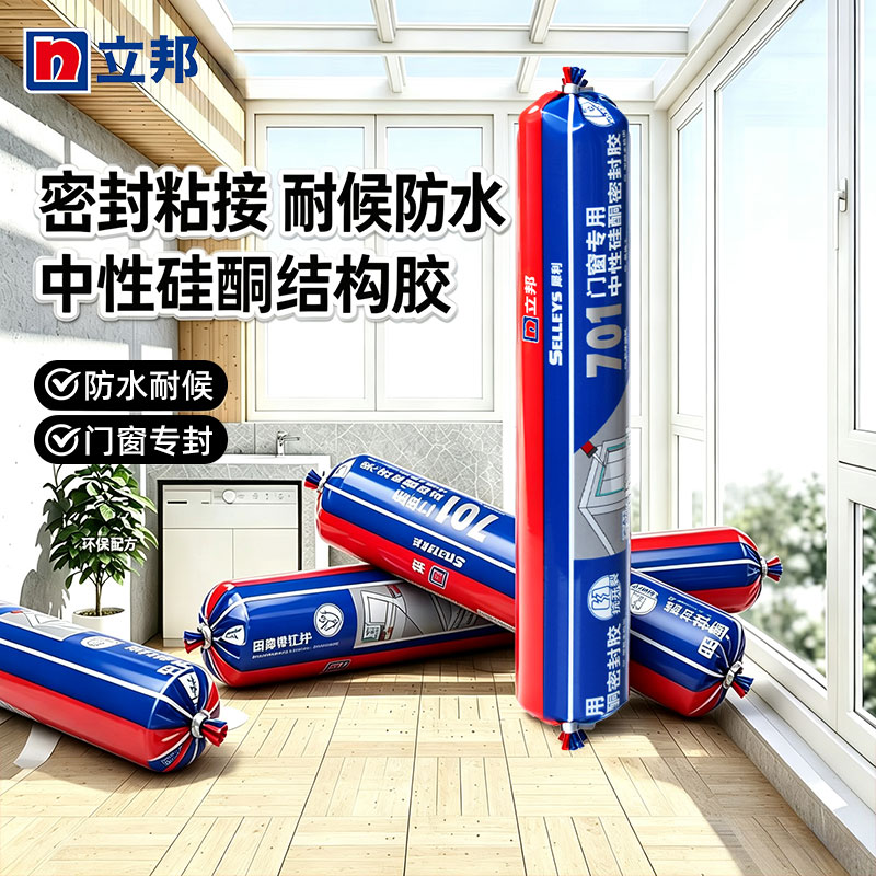 立邦结构胶硅胶防霉玻璃胶强力外墙粘接瓷砖建筑门窗专用防水密封图片