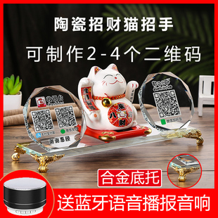 饰大号发财猫自动招手 招财猫摆件创意开业礼品送店铺开张收银台装