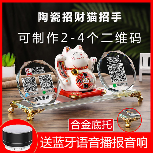 招财猫摆件创意开业礼品店铺