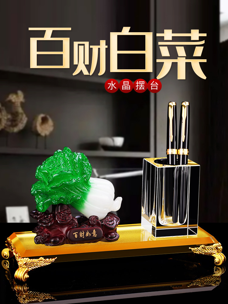 高档办公室现代轻奢摆件老板领导桌面摆设笔筒收纳高端装品饰礼品