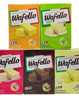 临期特价 印尼沃芙络威化饼干96g/盒芝士椰香巧克力味休闲零食