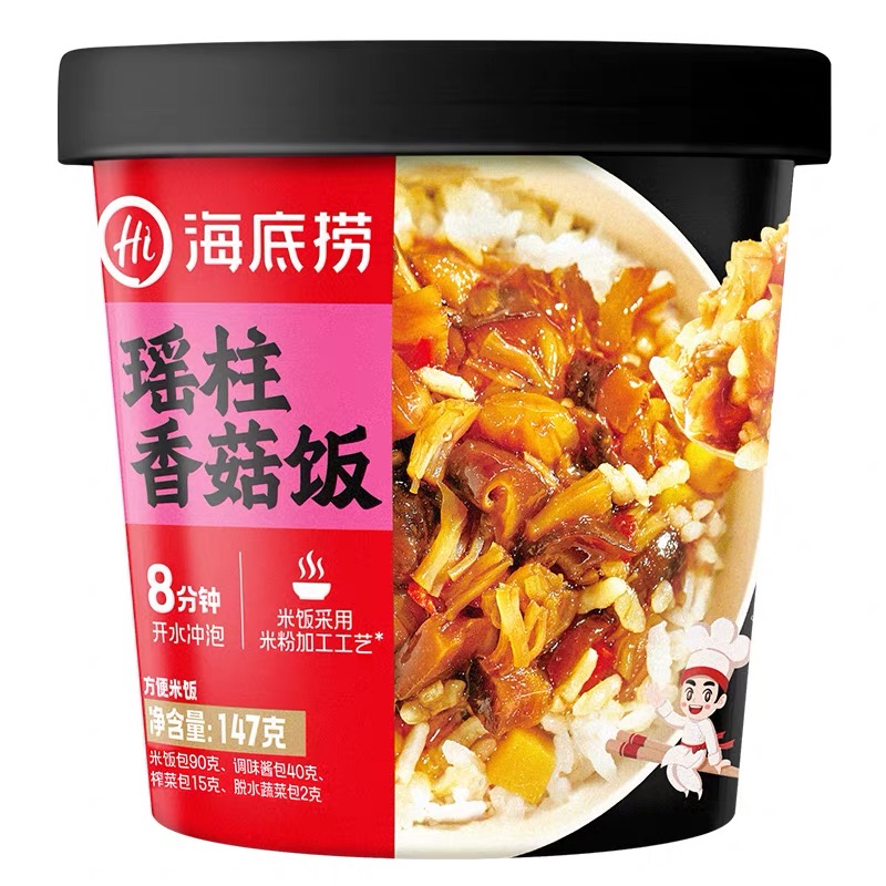 海底捞港式风味肥汁米线酸辣粉瑶柱香菇冲泡米饭速食方便懒人夜宵