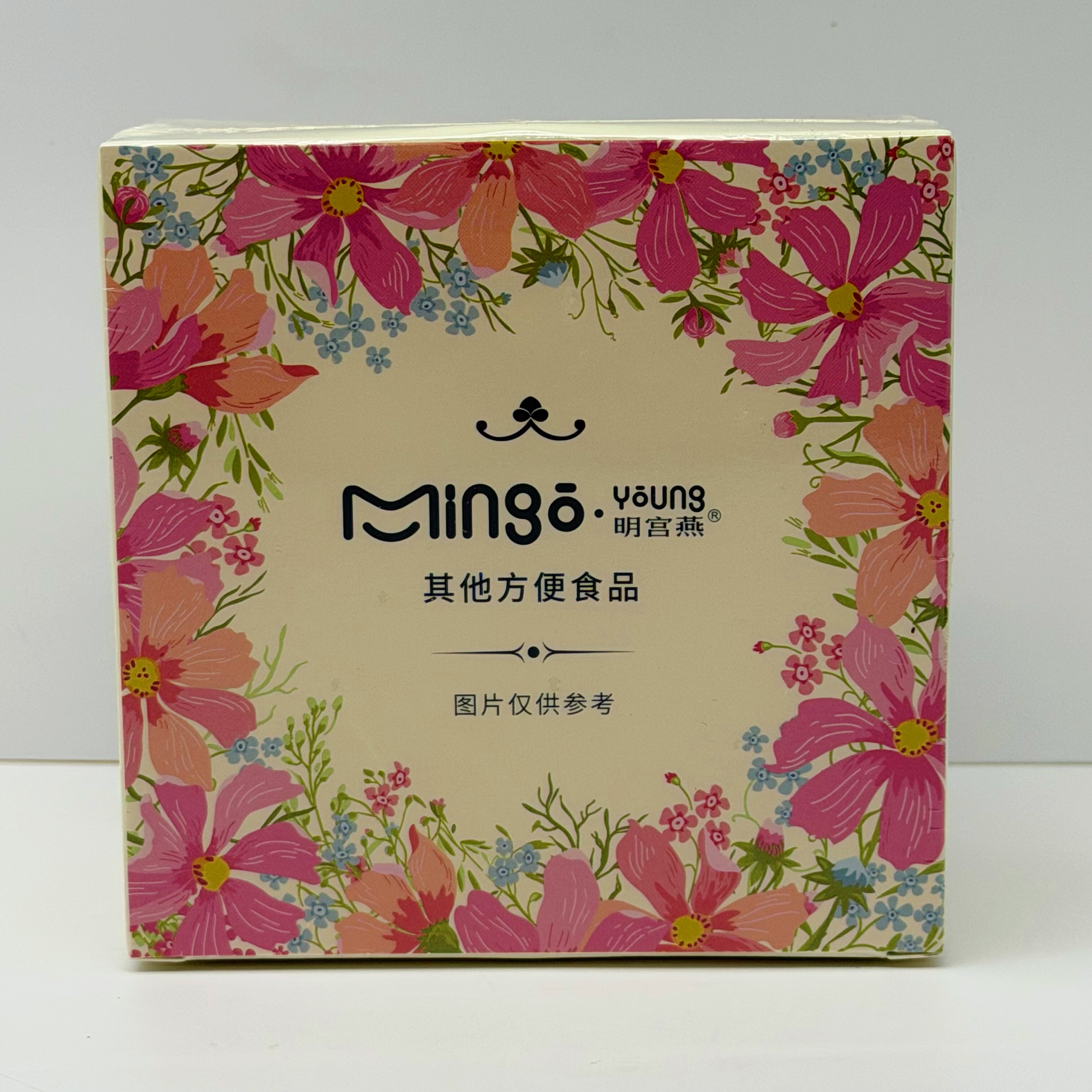 临期特价 明宫燕桑葚五黑芝麻羹252g办公室下午茶休闲小甜点食品