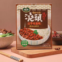 維義古早味鹵肉包150g/盒拌飯拌面澆頭0添加防腐劑速食料理包晚餐