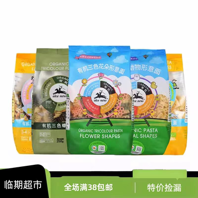 有机尼奥动物形/字母形/交通工具形意面250g儿童造型进口宝宝面