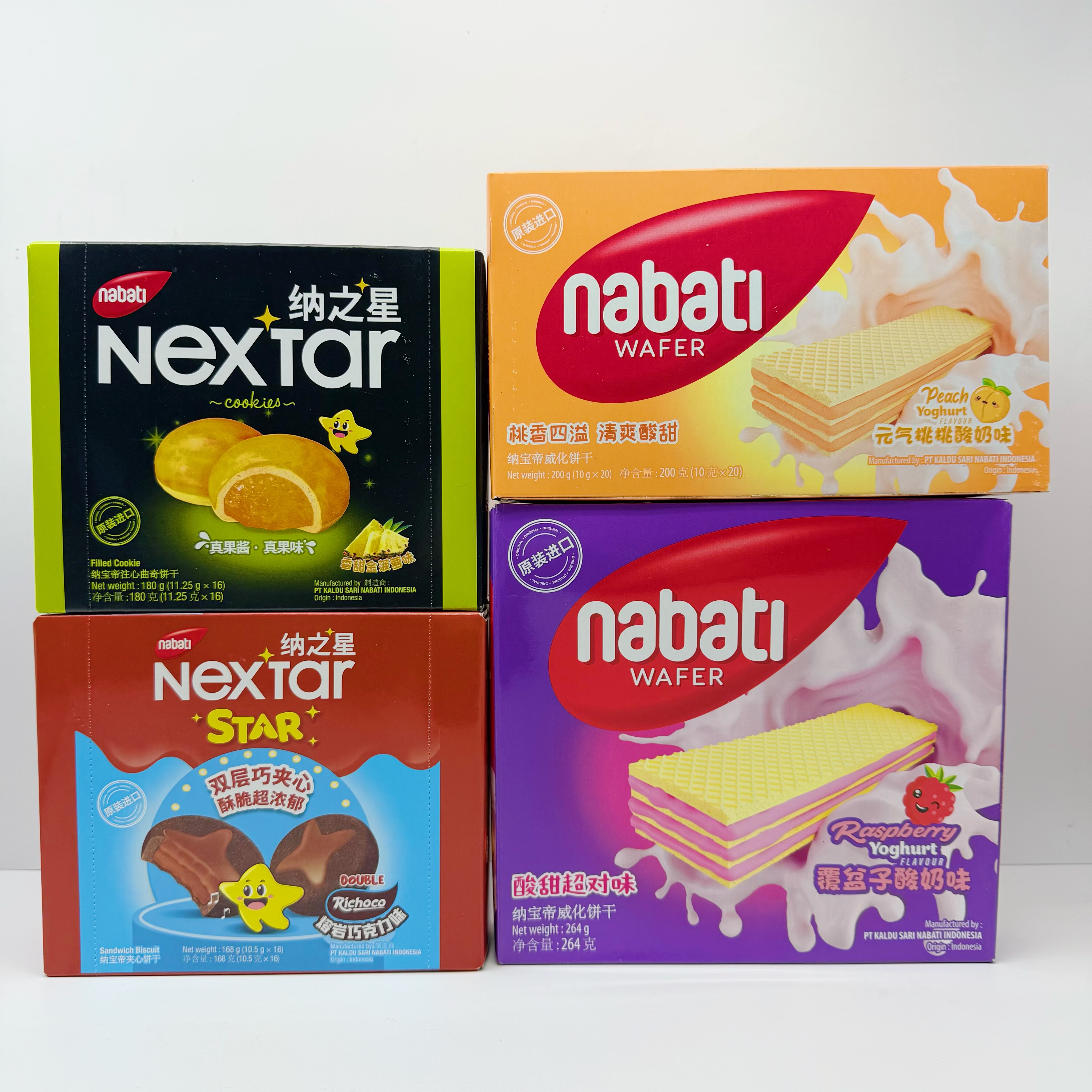 进口纳宝帝熔岩巧克力夹心饼干菠萝味覆盆子酸奶味威化下午茶临期