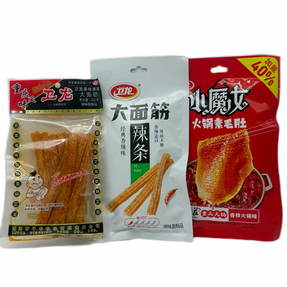 卫龙辣条大面筋香辣味麻辣面筋制品儿时怀旧解馋小吃休闲零食袋装