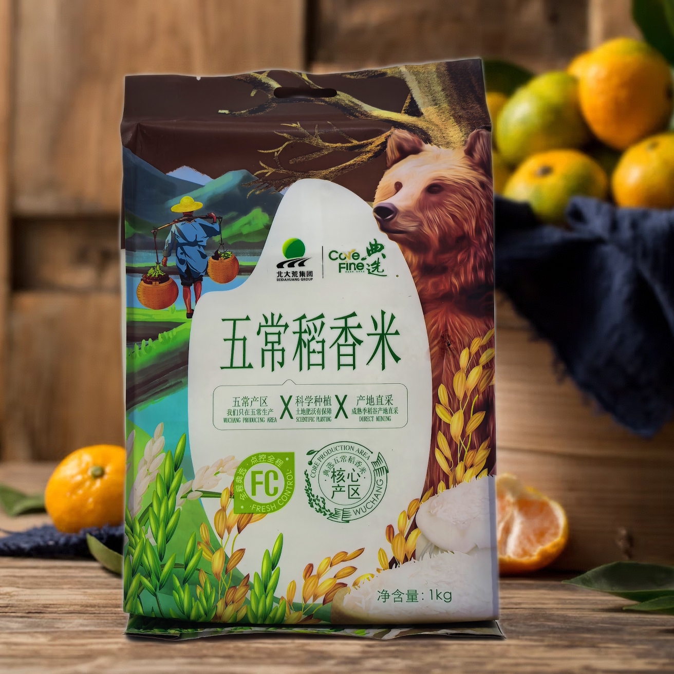 临期清仓特价 北大荒典选稻香米1kg东北一级大米2斤装