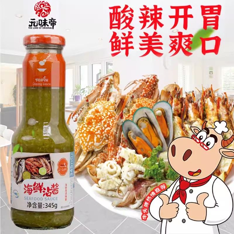 临期特价 泰国进口元味帝海鲜沾酱345g酸辣开胃鲜美家用调味酱料
