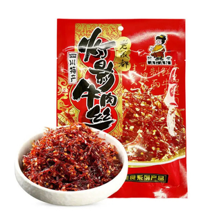 临期特价 阿甘灯影牛肉丝四川特产香辣味96g办公追剧休闲零食小吃