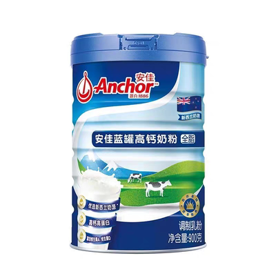 Anchor/安佳蓝罐高钙全脂奶粉900g/罐儿童学生成人中老年早餐冲饮