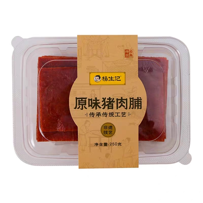 杨生记250g猪肉脯肉干靖江特产猪肉铺休闲解馋小零食品即食熟食