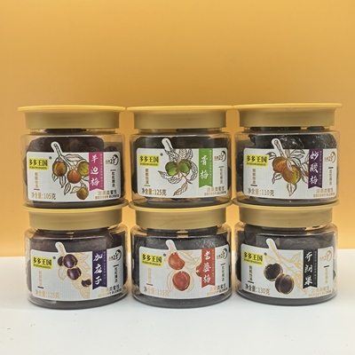 多多王国凉果类蜜饯果脯老婆梅妙酸梅半边梅青梅加应子解馋食品