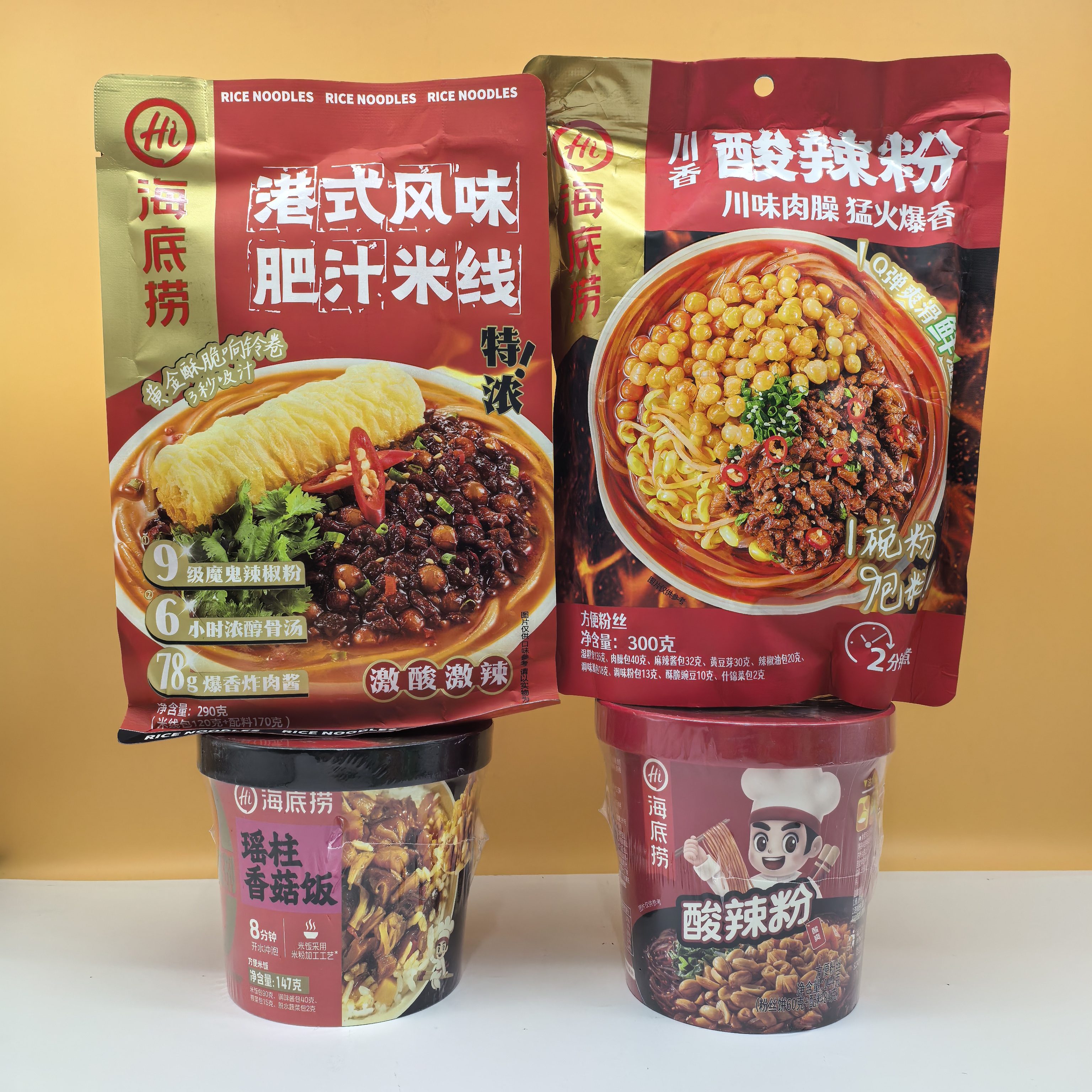 海底捞港式风味肥汁米线酸辣粉瑶柱香菇冲泡米饭速食方便懒人夜宵