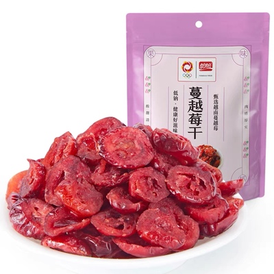 蔓越莓月饼烘焙材料