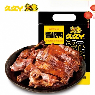 久久丫酱板鸭460g酱香扑鼻慢火熬卤开袋即食卤味鸭货零食临期特价
