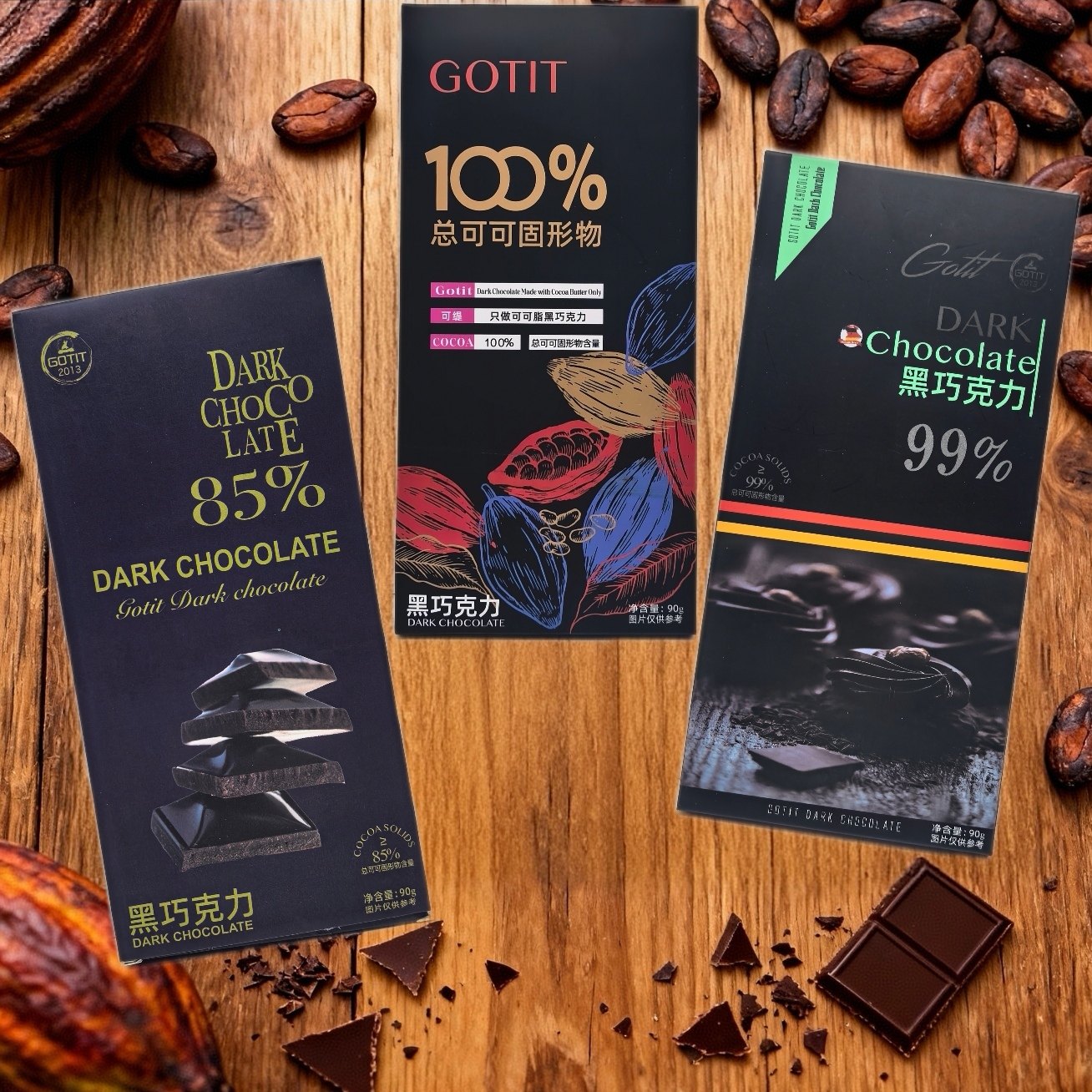 Gotit可缇黑巧85%99%100%纯可可脂巧克力排块90g健身休闲零食国产