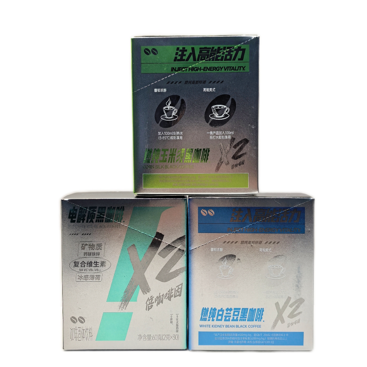 【30杯】暴肌独角兽电解质速溶黑咖啡玉米须白芸豆咖啡粉健身饮品