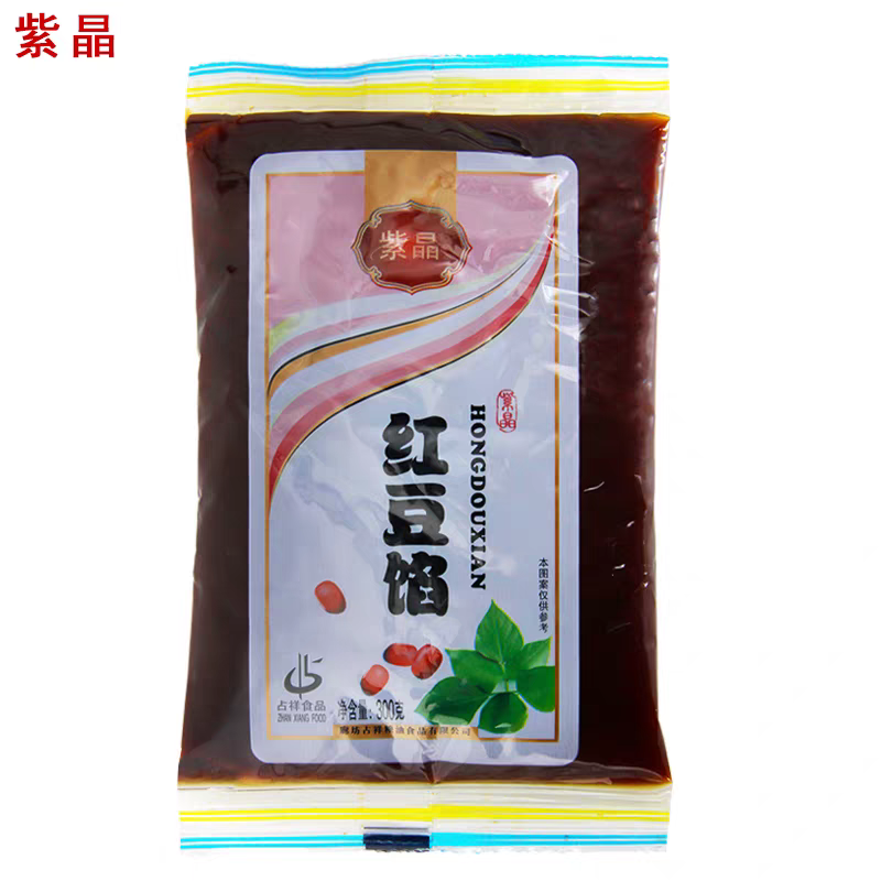 紫晶红豆沙馅300g袋装豆沙豆包元宵八宝饭馅端午粽子馅料烘焙原料