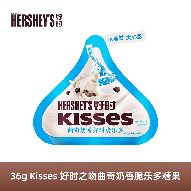 好时之吻KISSES曲奇奶香脆乐多36g袋装白巧克力风味糖果婚庆喜糖