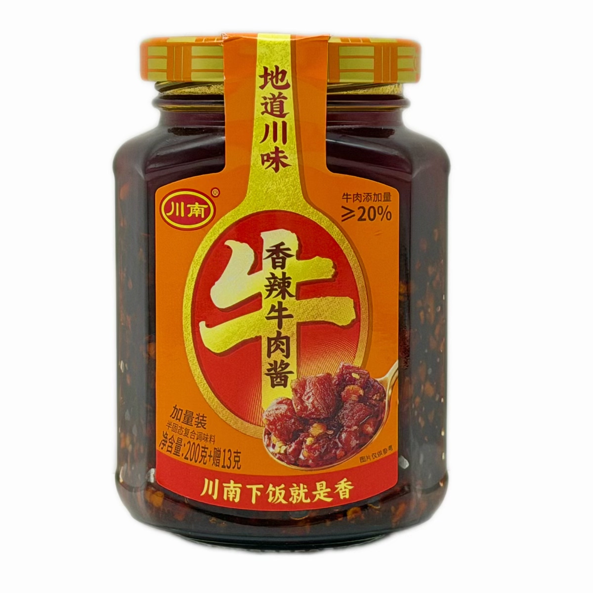 香辣牛肉酱213g地道川味下饭牛肉酱夹馍下饭凉拌面四川特产下饭香,粮油调味/速食/干货/烘焙,下饭/拌饭酱/拌饭料,淘宝优惠券,粉丝福利购,淘宝优惠卷