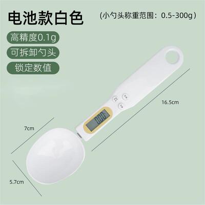 电子秤量c勺称精准称重厨房家用烘培勺子咖啡豆白糖食盐称计量热