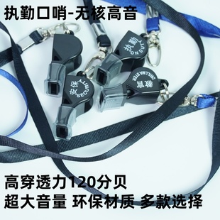 执勤教官无核塑料求生口哨防身哨安全哨便携式比赛指挥训练高音哨