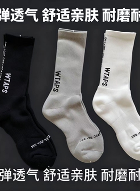 3双WTAPS西山彻字母高弹透气运动袜男女中筒毛巾底舒适耐磨篮球袜