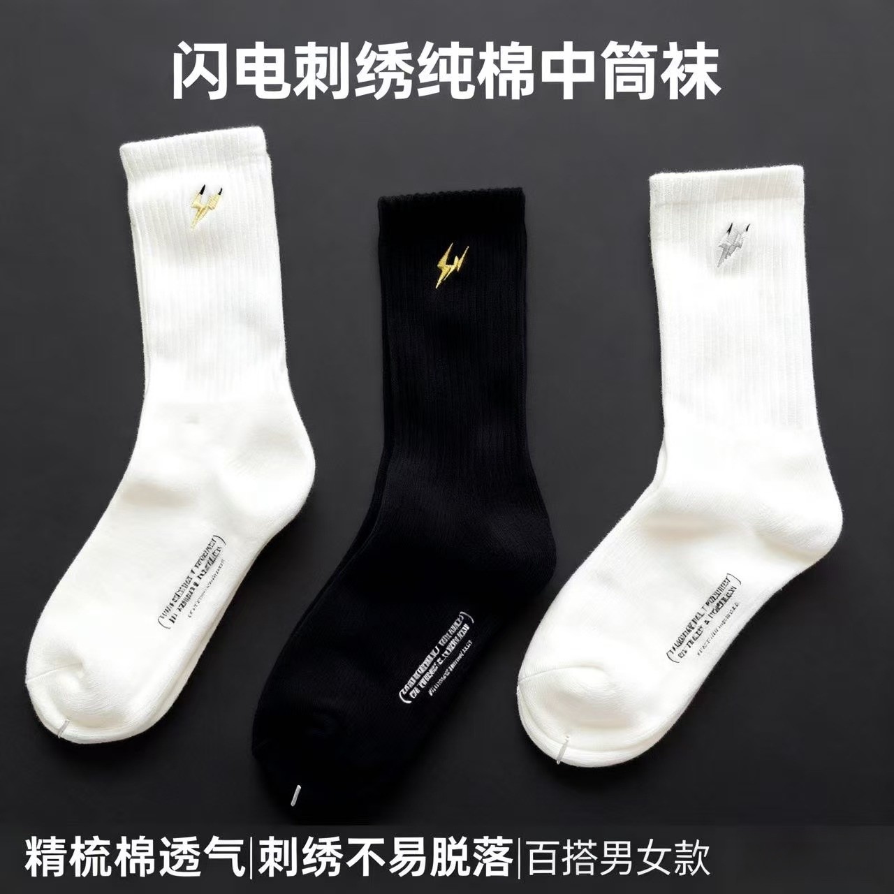 潮牌藤原浩刺绣纯棉中筒毛巾底袜男女同款精梳棉透气运动袜情侣袜