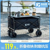 露营推车户外折叠营地野营拖车超大野餐拉车桌板便携四轮野炊摆摊
