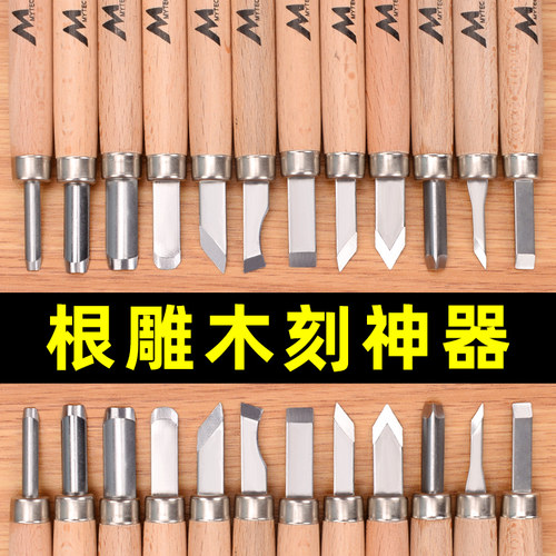 木工专用雕刻刀套装木刻DIY刻笔