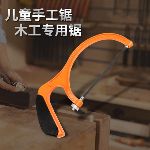 儿童DIY小锯子木工手锯迷你锯