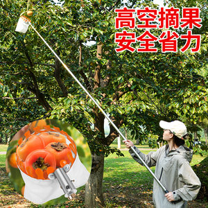 摘水果神器伸缩杆高空摘果采摘器