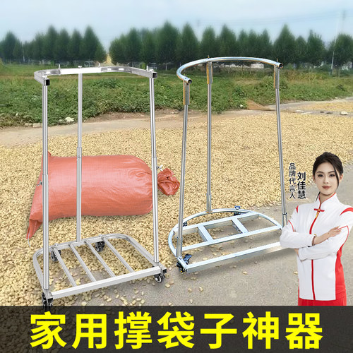 移动撑袋子神器可伸缩撑袋器灌袋