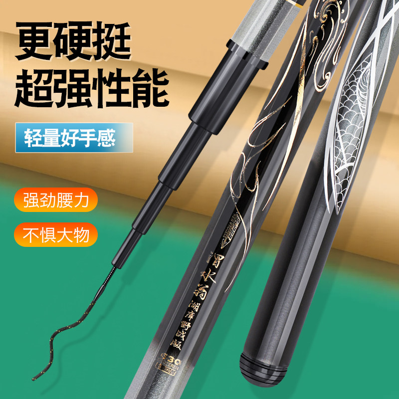 高碳素钓鱼手竿溪流竿湖库大物竿