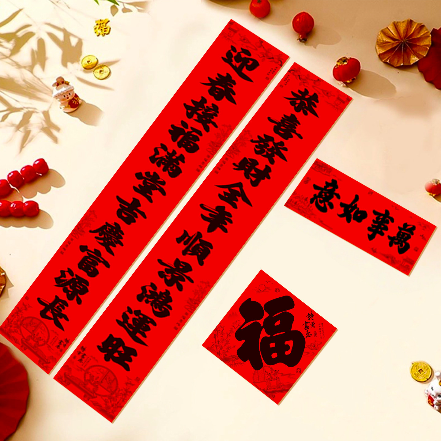 十一言2.5米全背胶自粘书法对联高档防水防晒撕不破马年新款春联,节庆用品/礼品,对联,淘宝优惠券,粉丝福利购,淘宝优惠卷