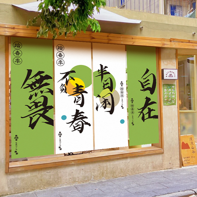 春季挂布写真布背景装饰