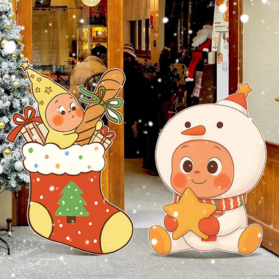 圣诞节星星人氛围感场景布置立牌