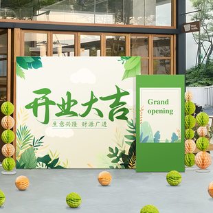 开业大吉周年店庆典开学季气氛布置活动装饰场景气球kt板背景墙