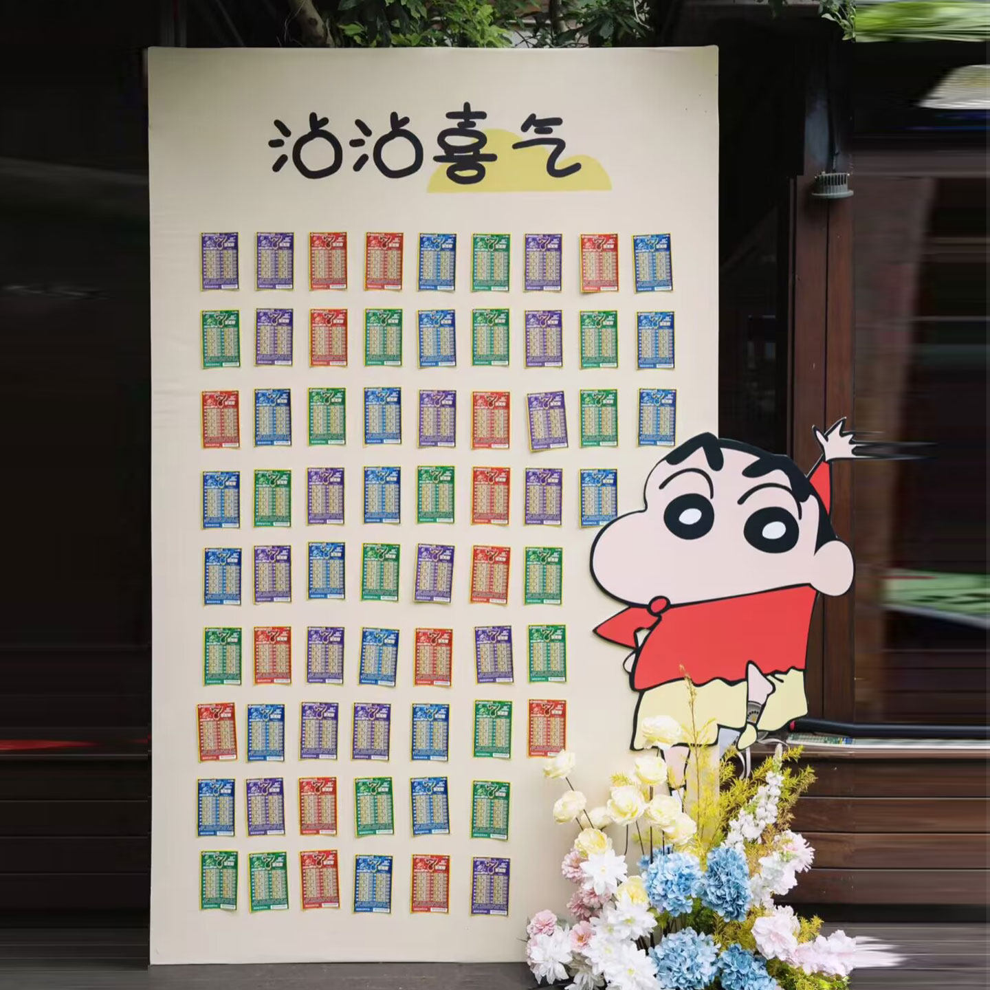 kt板彩票墙刮刮乐活动布置装饰抽奖周年庆开业迎宾定制婚礼背景,节庆用品/礼品,节日装扮用品,淘宝优惠券,粉丝福利购,淘宝优惠卷