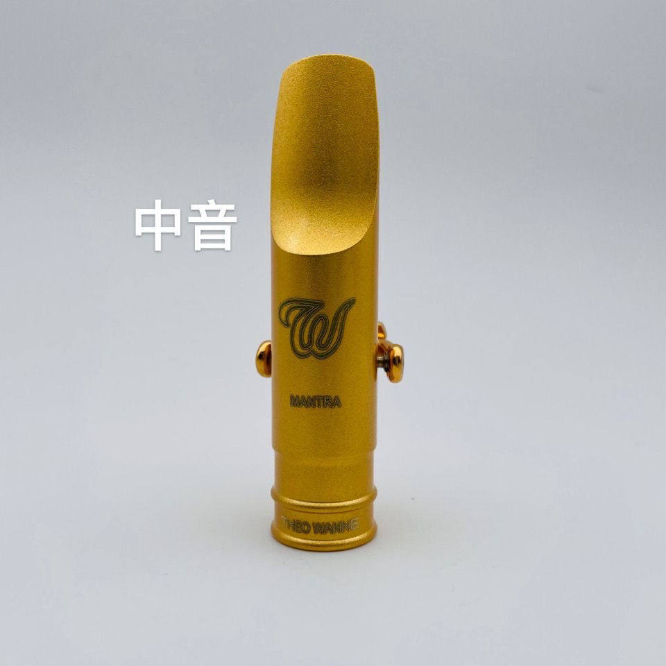 温妮土元素复刻笛头中音次中音高音萨克斯金属笛头土元素曼德拉