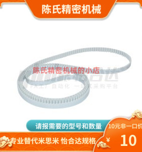 ECX25 ECX27 ECX28-L H-050 075 100 150 200-齿数 同步带 接驳型