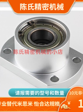 S-SBACC S-SBGCC623 624 605 625 606 608 6900ZZ-20 25 30 35 40