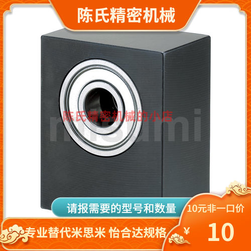 BHU42/BHU43/46-6006 6206 ZZ VV DD-T40 45 50 60-H40 50 60 80