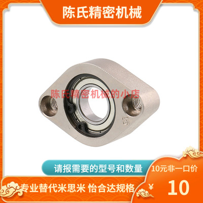 C-BGCR C-BGCRB608 6900  6000 6901 6001 6902 6002 6904 6004ZZ